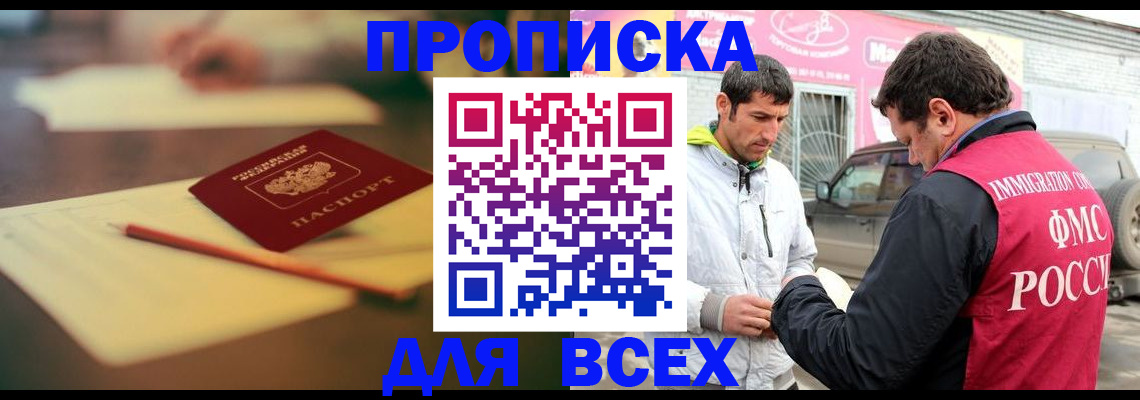 регистрация в Выборге